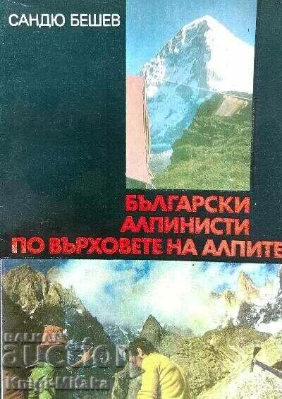 Bulgarian climbers on the peaks of the Alps - Sandyu Beshev Bulgarian climbers on the peaks of the Alps - Sandyu Beshev