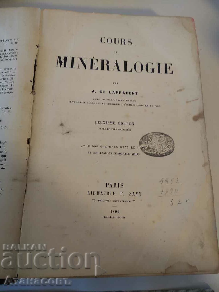 Cours de Mineralogie 1890 Seal Tugra with price 39.99 BGN | € 20.45 Cours de Mineralogie 1890 Seal Tugra with price 39.99 BGN | € 20.45