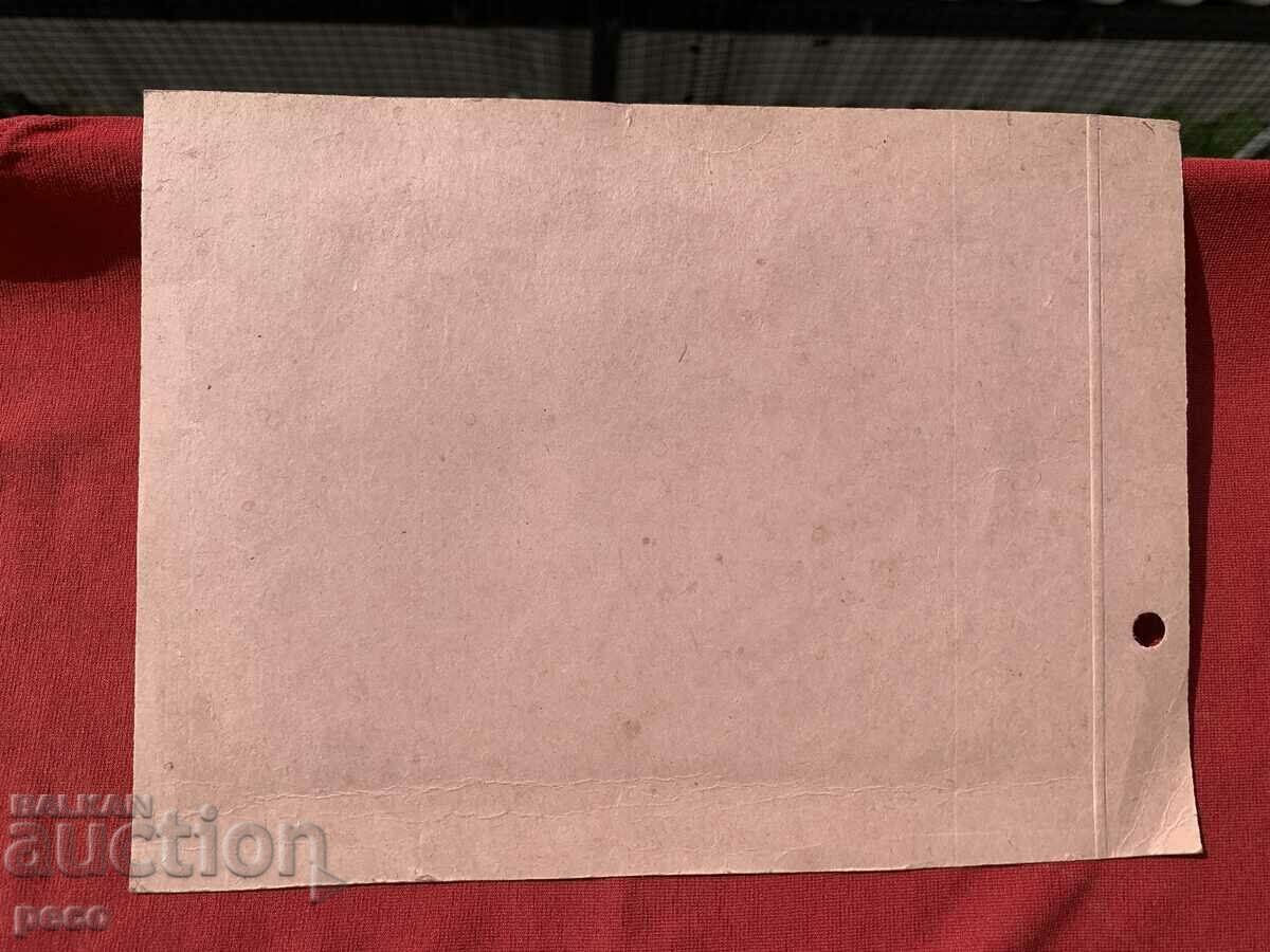 Fist Peak at Black Bend Old photo - 6 Fist Peak at Black Bend Old photo - 6