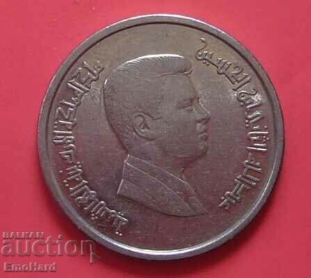Jordan 10 piastre 2009 with price 1.50 BGN | € 0.77