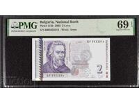 2 BGN 2005 PMG 69 EPQ