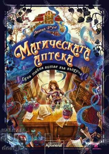 The Magic Apothecary. Book 1: A Secret is in the Air