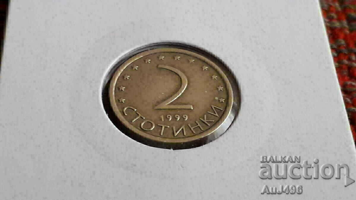 2  стотинки 1999 (XF) с цена 1.86 €