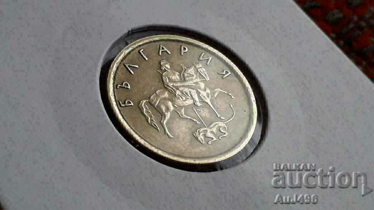 2  стотинки 1999 (XF) - 7