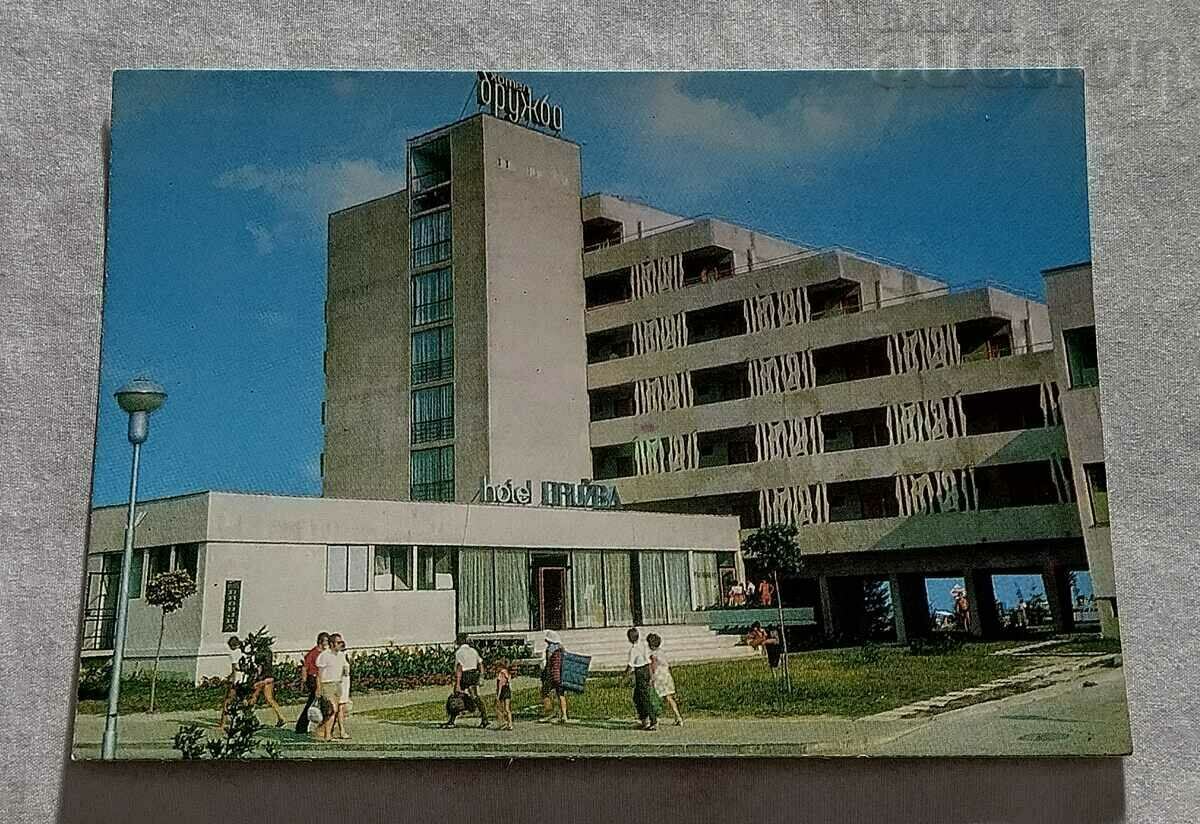 ALBENA HOTEL "DRUZHBA" 1983 Τ.Κ.