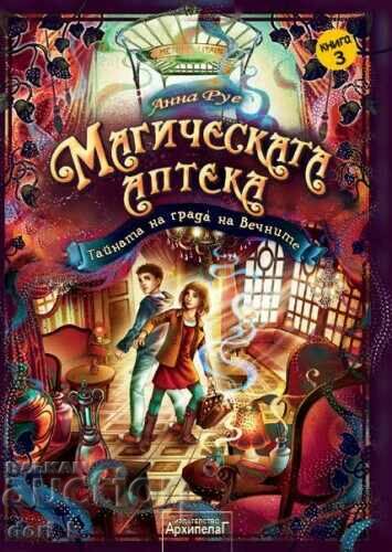 The Magic Apothecary. Book 3: The Secret of the City of the Eternals