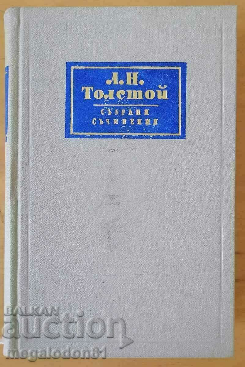 Învierea - L.N. Tolstoi, volumul 13