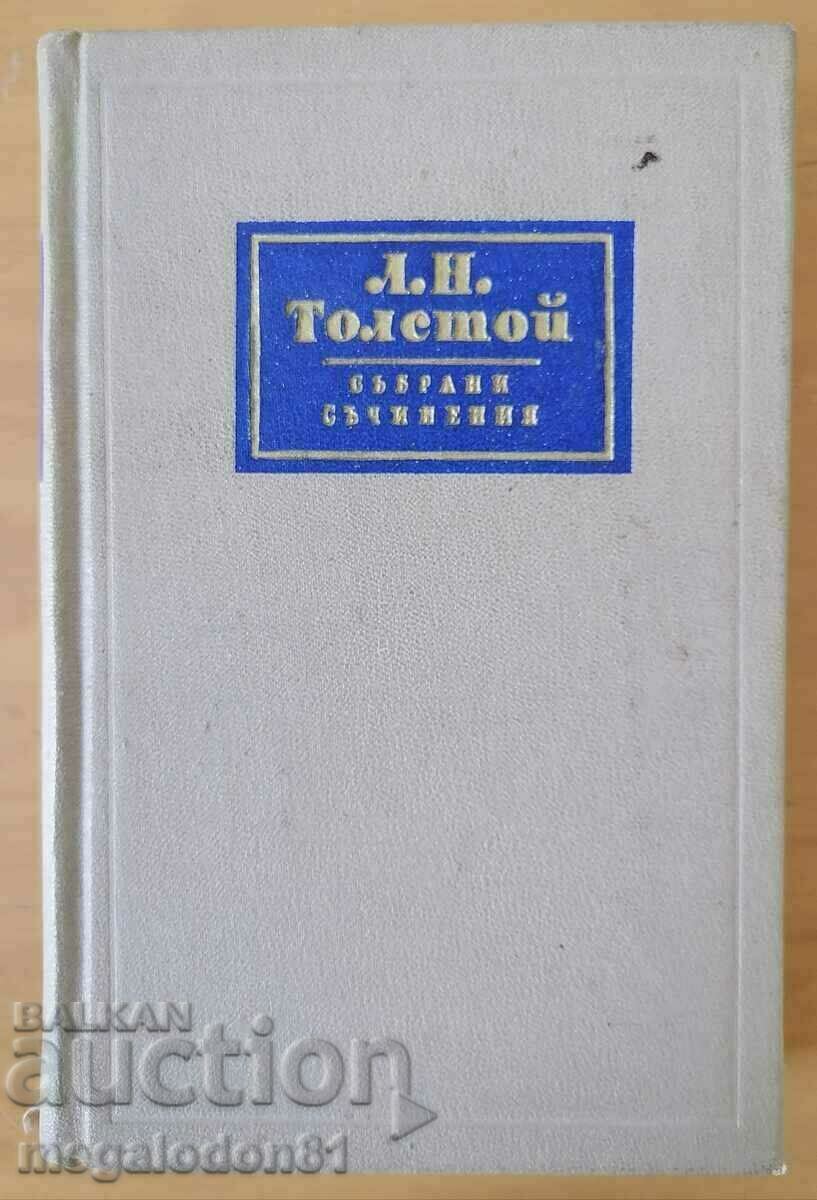 Piese de teatru 1886-1910. - L.N. Tolstoi, volumul 11