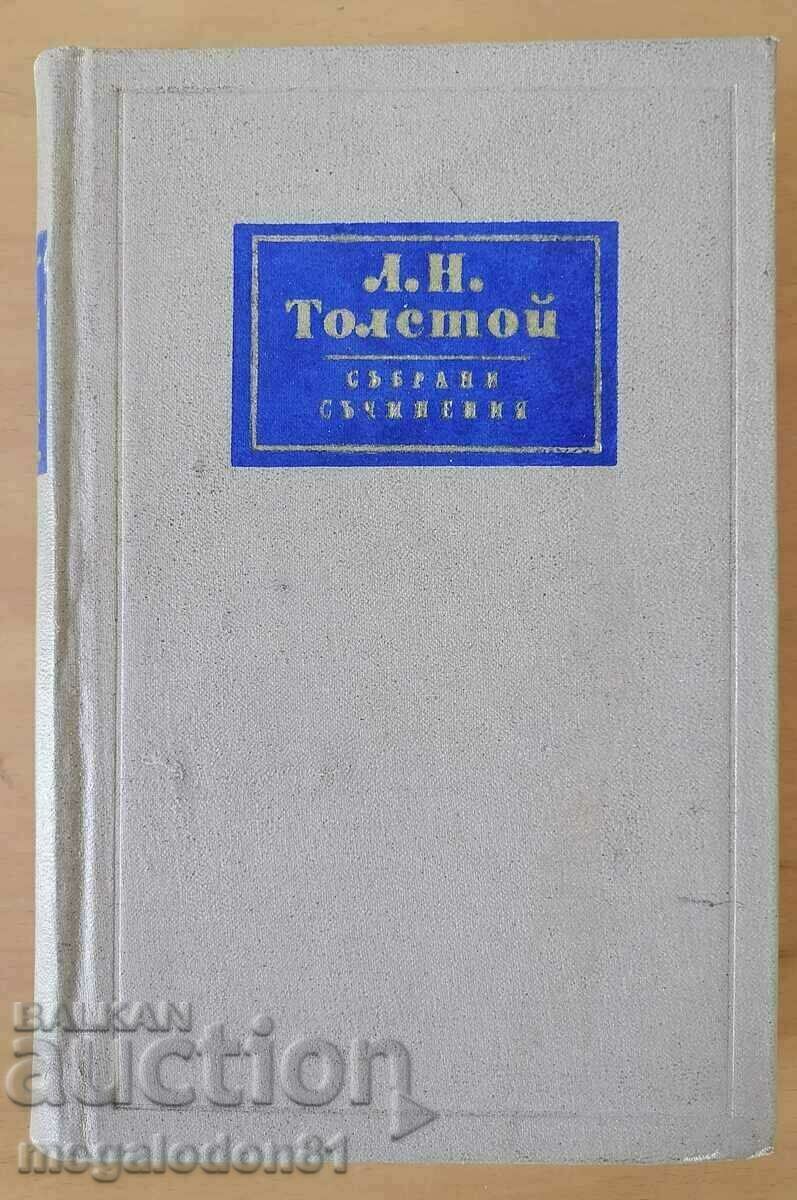 Romane și nuvele 1903-1910. - L.N. Tolstoi, volumul 14