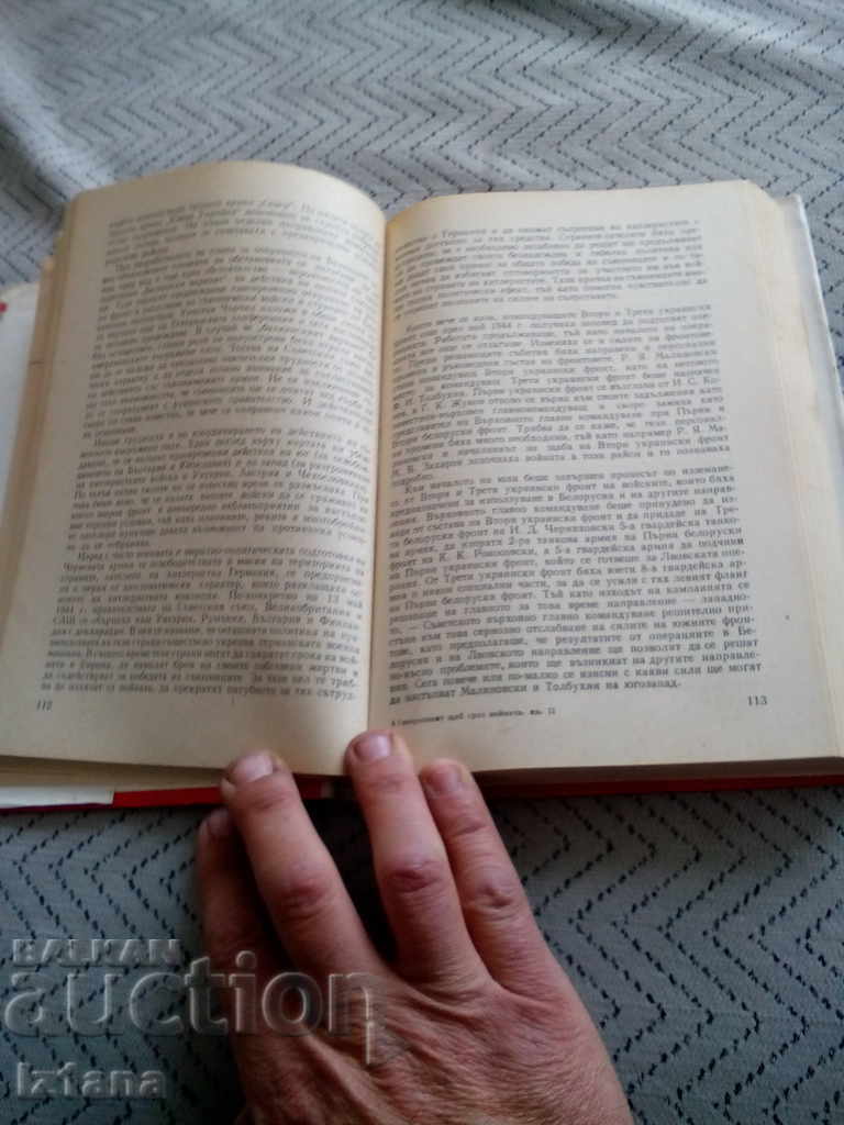 Auction Book The General Staff during the War Auction Book The General Staff during the War