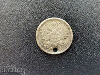 Russia coin 15 kopecks from 1876 silver