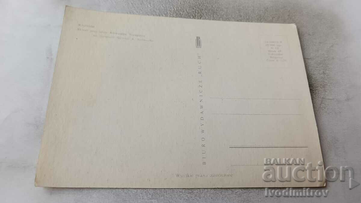 Carte poștală Radom Skwer Przy Romualda Traugutta cu preț 0.55 BGN | € 0.28