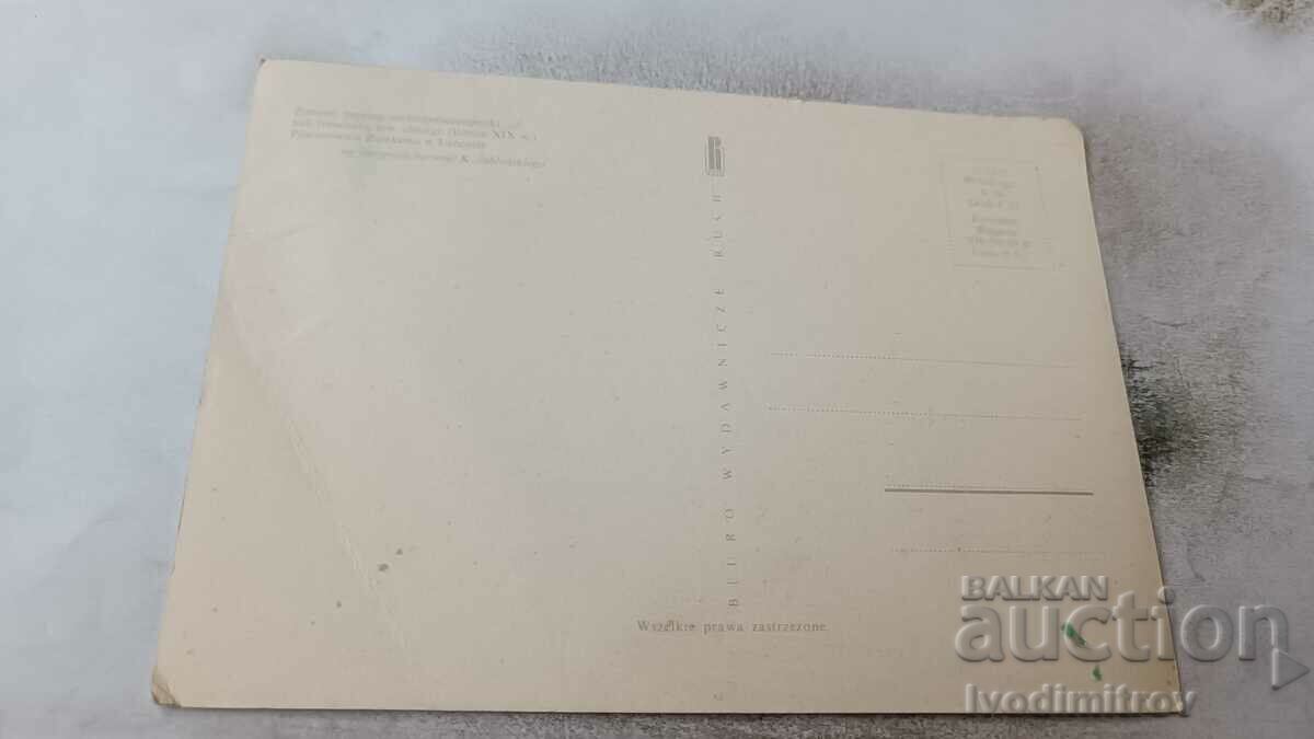 Пощенска картичка Zimowi Zaprzeg Zachodnioeuropejski с цена € 0.28 | 0.55 лв. Пощенска картичка Zimowi Zaprzeg Zachodnioeuropejski с цена € 0.28 | 0.55 лв.