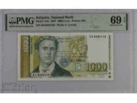 1000 лева 1997 година PMG 69 EPQ