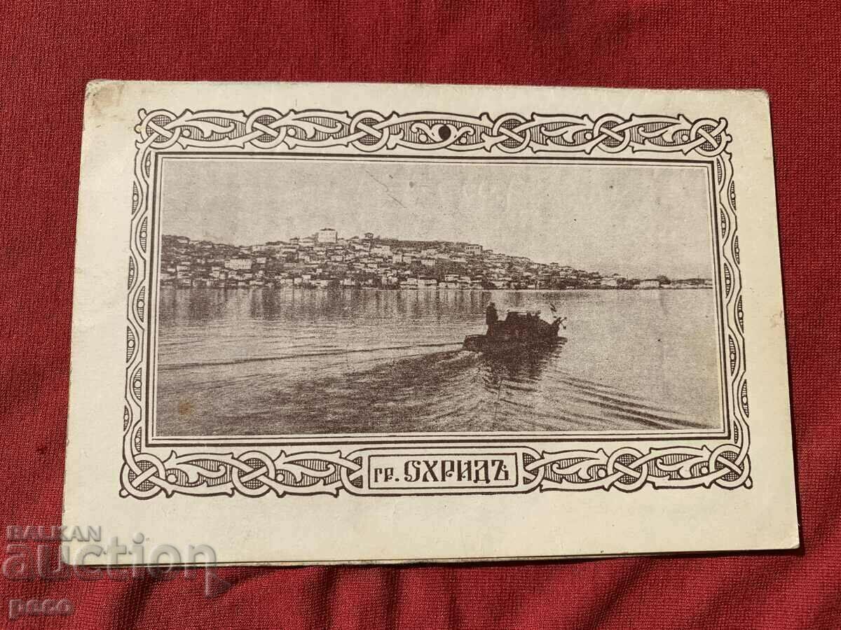 Φιλανθρωπική Αδελφότητα της Οχρίδας "Άγιος Κλήμης" με τιμή 120.00 BGN | € 61.36 Φιλανθρωπική Αδελφότητα της Οχρίδας "Άγιος Κλήμης" με τιμή 120.00 BGN | € 61.36