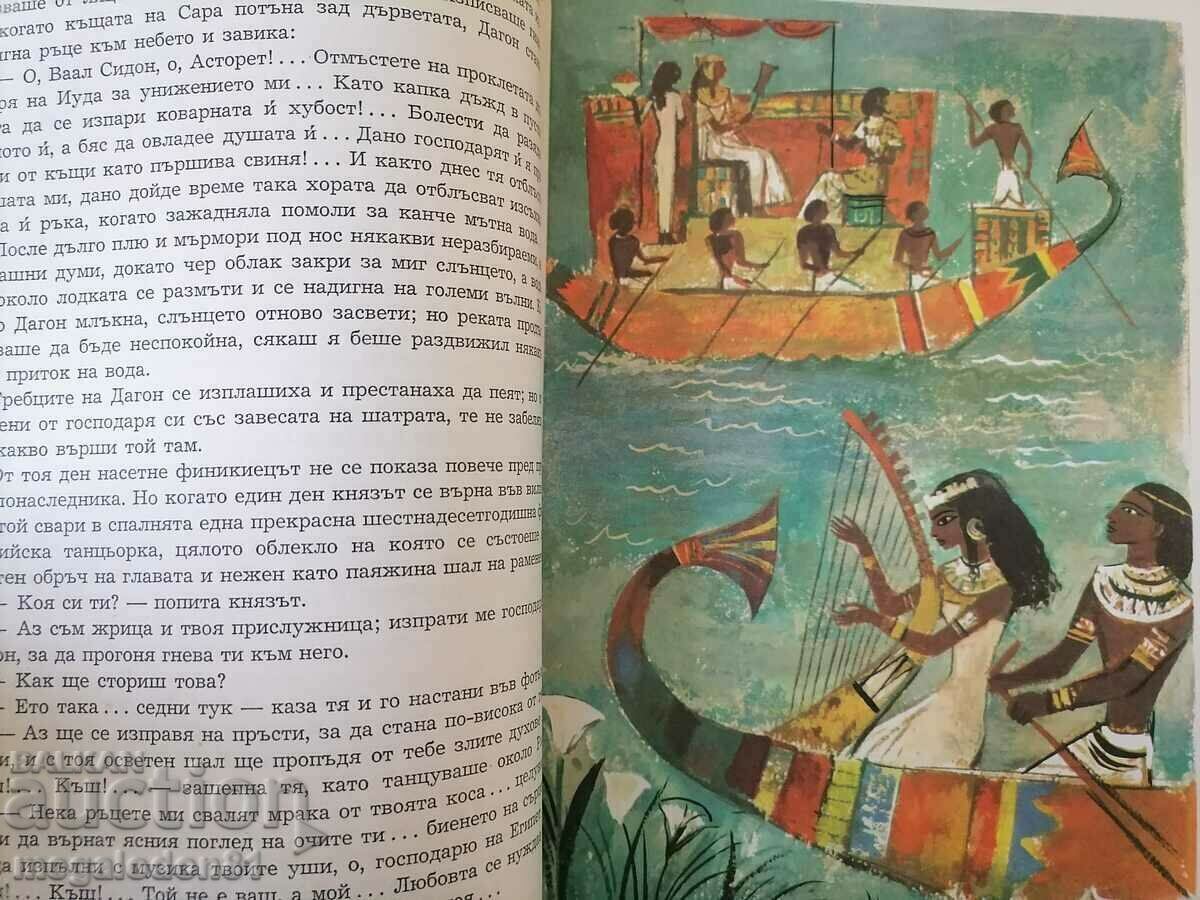 Auction Pharaoh - Boleslav Prus Auction Pharaoh - Boleslav Prus