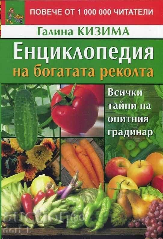 Enciclopedia de recoltă bogată