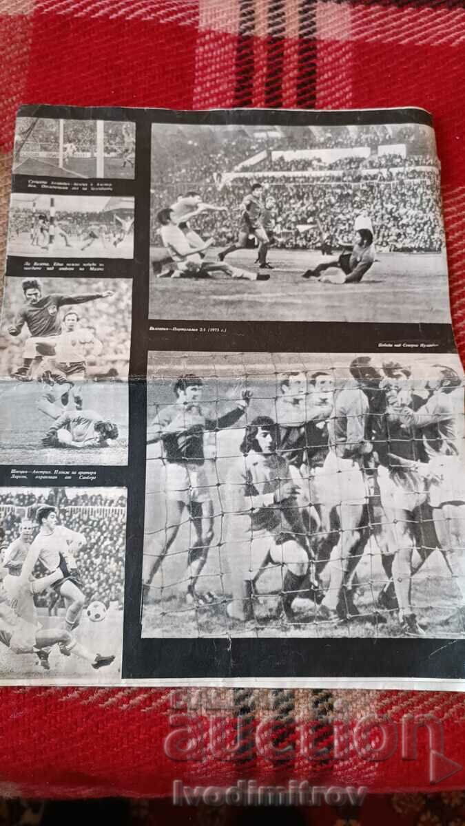 Auction The full World Cup in Uruguay in 1930. Auction The full World Cup in Uruguay in 1930.