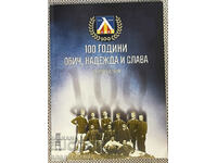 Anniversary Album Levski Sofia 120 pages of photos