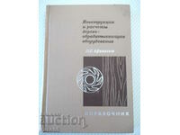 Cartea „Construcții și calcule prelucrarea lemnului...-P. Afanasyev”-400 p