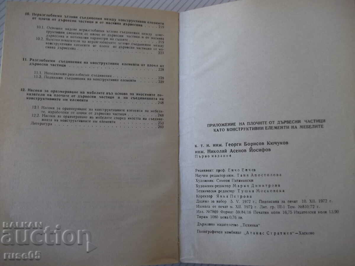 Book "Application of chipboard as a construction of...-G. Kyuchukov"-268 pages - 6 Book "Application of chipboard as a construction of...-G. Kyuchukov"-268 pages - 6
