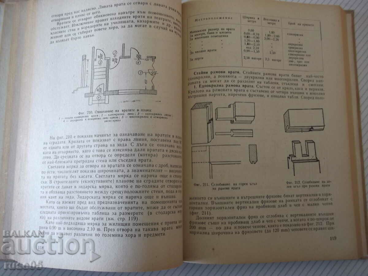 Auction  Book "Technology of furniture and construction carpenter - M. Todorov"-368 pages