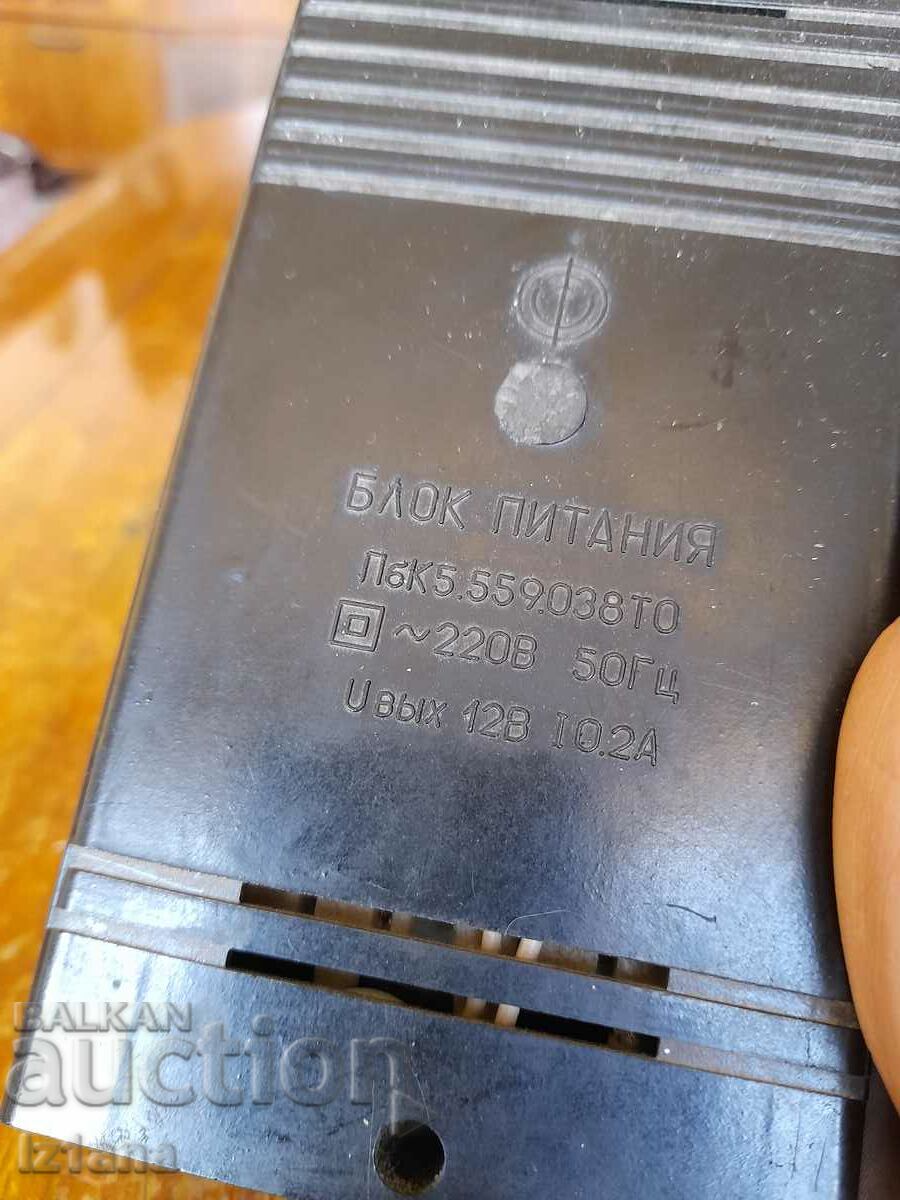 Licitație Puterea veche Licitație Puterea veche