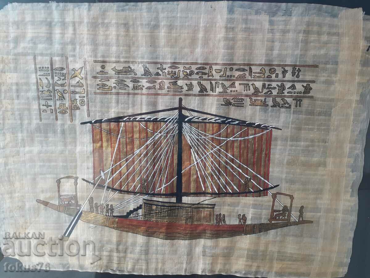 Παλιά εικόνα παπύρου Αίγυπτος - βίντις με τιμή 250.00 BGN | € 127.82 Παλιά εικόνα παπύρου Αίγυπτος - βίντις με τιμή 250.00 BGN | € 127.82