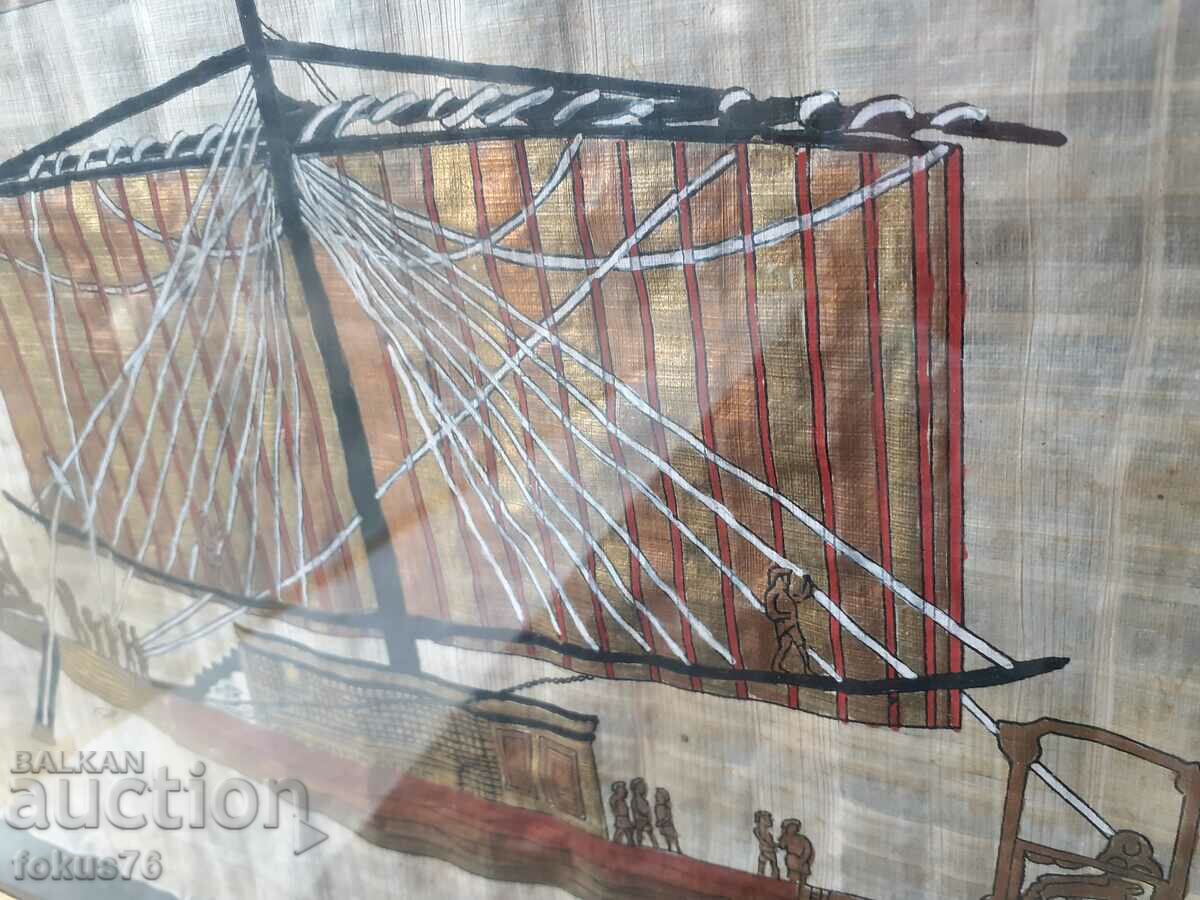 Παράδοση Παλιά εικόνα παπύρου Αίγυπτος - βίντις Παράδοση Παλιά εικόνα παπύρου Αίγυπτος - βίντις