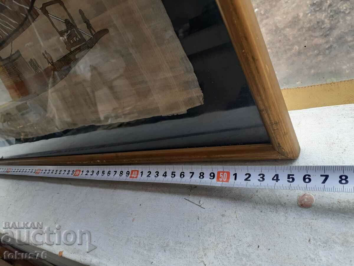 Παλιά εικόνα παπύρου Αίγυπτος - βίντις - 5 Παλιά εικόνα παπύρου Αίγυπτος - βίντις - 5