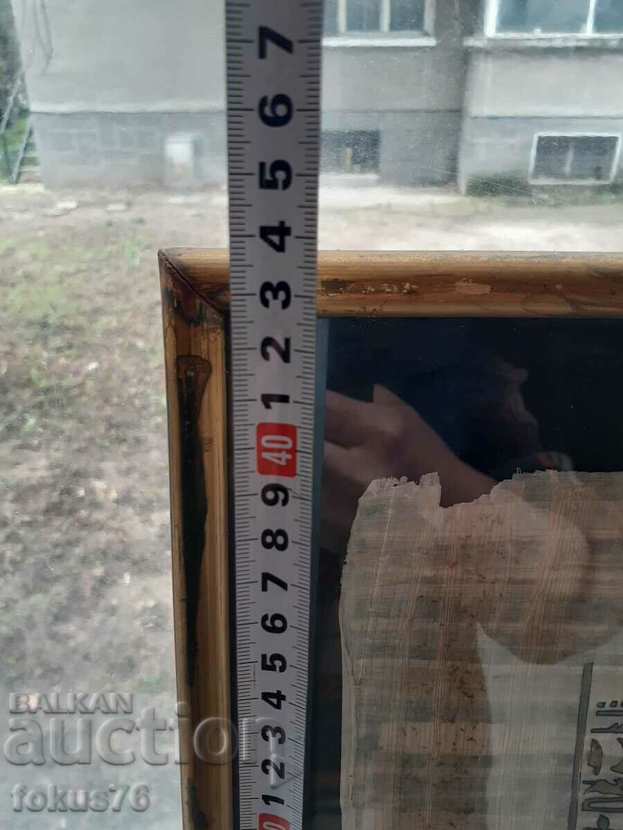 Παλιά εικόνα παπύρου Αίγυπτος - βίντις - 6 Παλιά εικόνα παπύρου Αίγυπτος - βίντις - 6