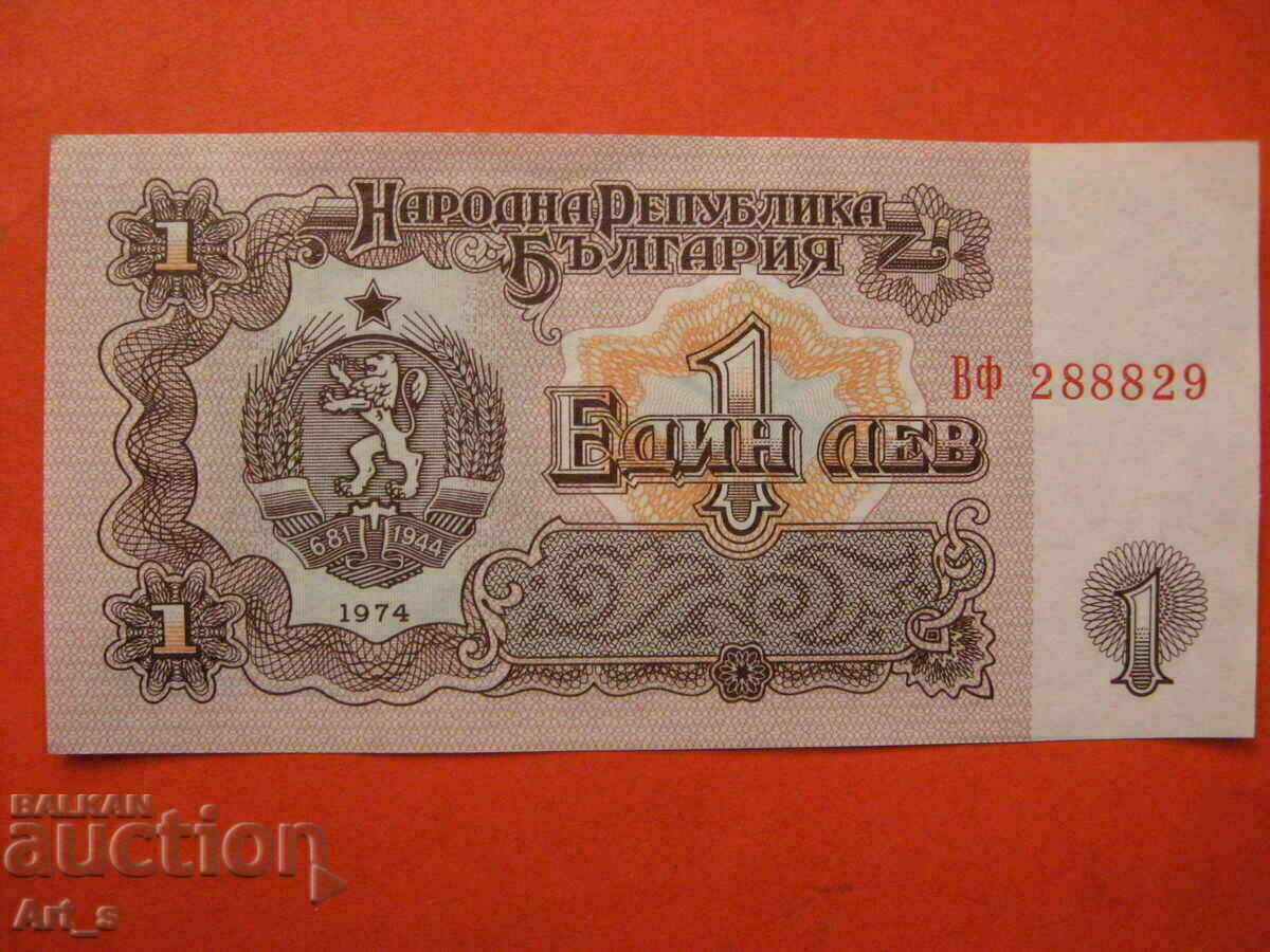 1(ένα) LEV από το 1974 - ακυκλοφόρητο - UNC, VF 288829 - 5 1(ένα) LEV από το 1974 - ακυκλοφόρητο - UNC, VF 288829 - 5