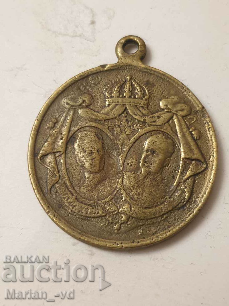 Delivery of Medal of the wedding of Prince Ferdinand and Princess Maria Luisa 1893 Delivery of Medal of the wedding of Prince Ferdinand and Princess Maria Luisa 1893