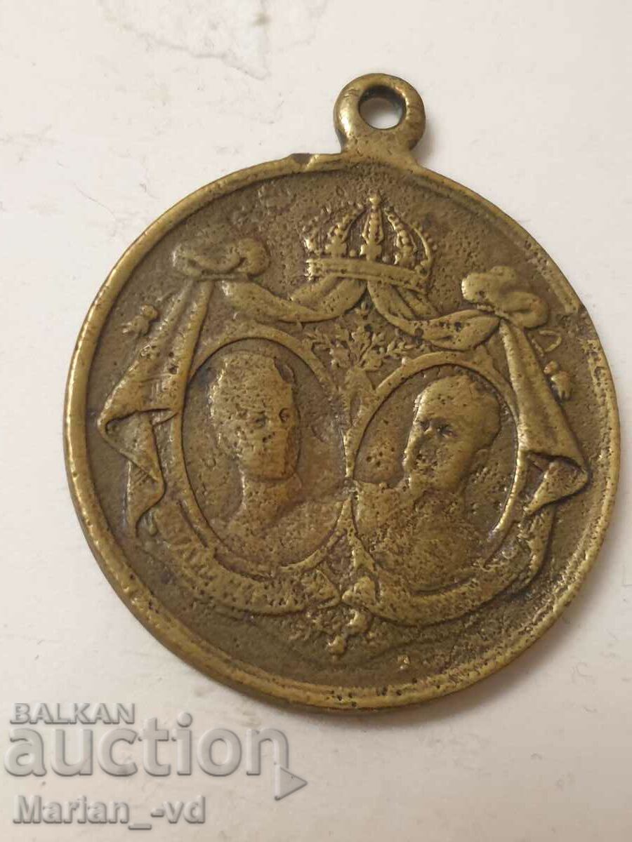 Medal of the wedding of Prince Ferdinand and Princess Maria Luisa 1893 - 6 Medal of the wedding of Prince Ferdinand and Princess Maria Luisa 1893 - 6