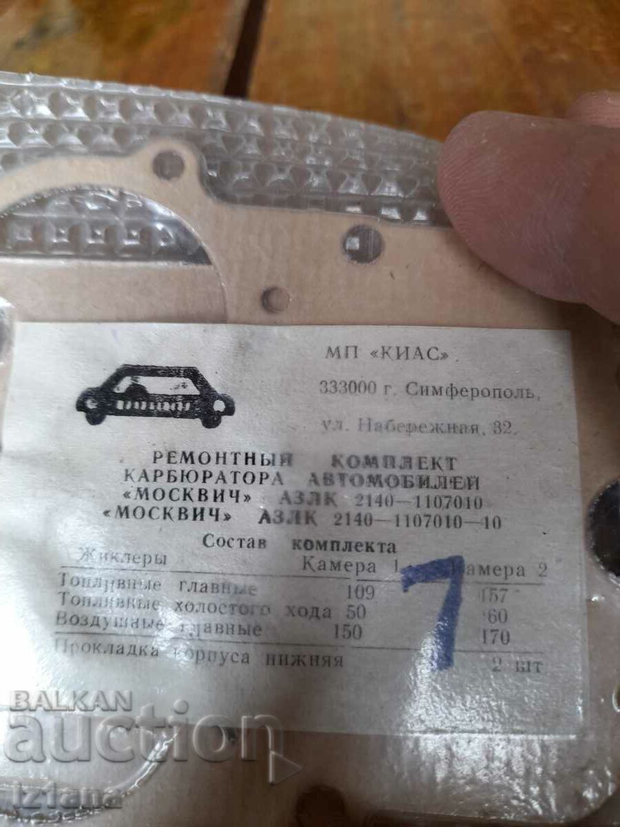 Delivery of Old carburetor repair kit Moskvich