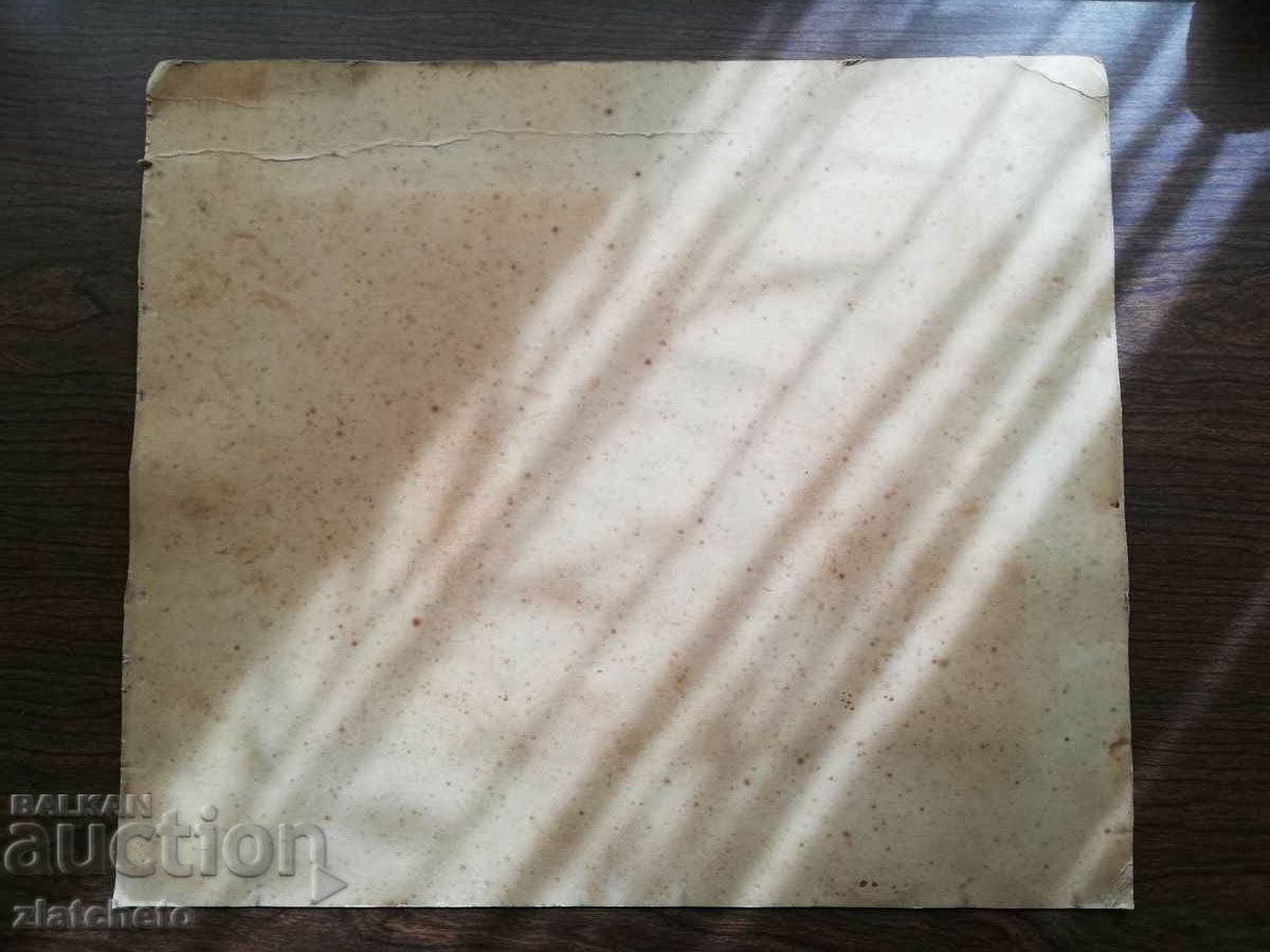 Old photo cardboard Kingdom of Bulgaria - - 6 Old photo cardboard Kingdom of Bulgaria - - 6