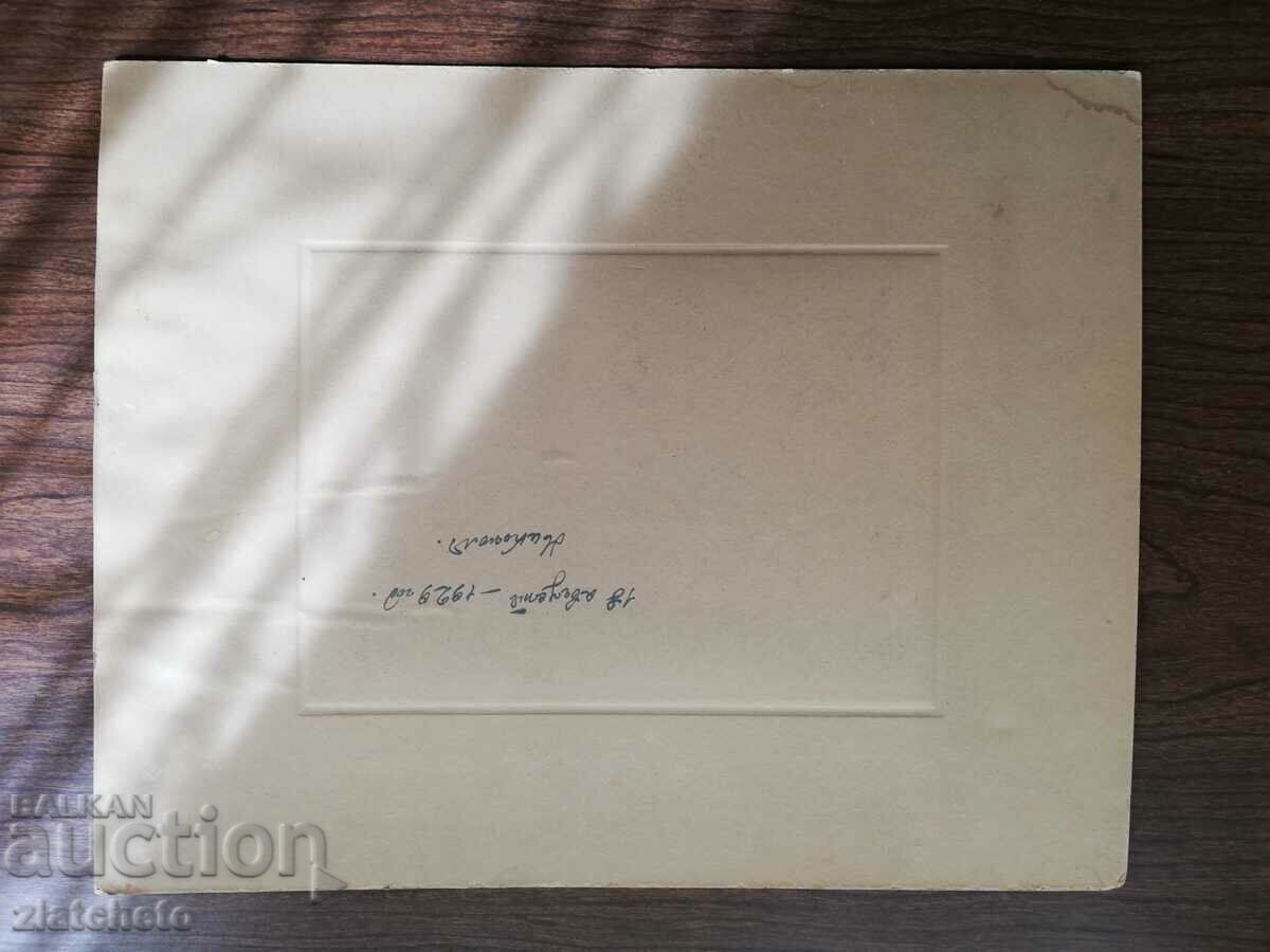 Delivery of Old photo cardboard Kingdom of Bulgaria - Delivery of Old photo cardboard Kingdom of Bulgaria -