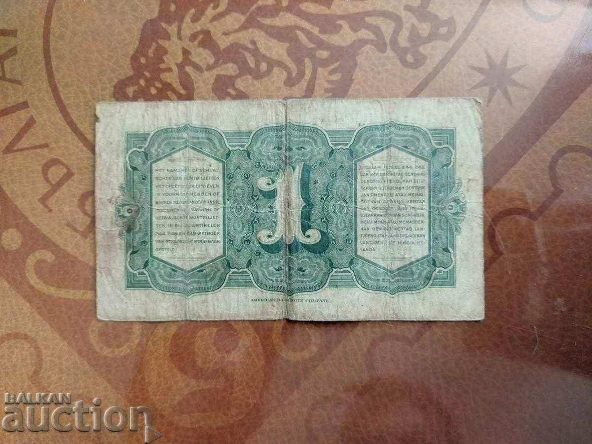 Δημοπρασία INDIES ΟΛΛΑΝΔΙΑΣ 1 GULDEN 1943 ΟΛΛΑΝΔΙΑ ΕΞ. ΙΝΔΟΝΗΣΙΑ Δημοπρασία INDIES ΟΛΛΑΝΔΙΑΣ 1 GULDEN 1943 ΟΛΛΑΝΔΙΑ ΕΞ. ΙΝΔΟΝΗΣΙΑ