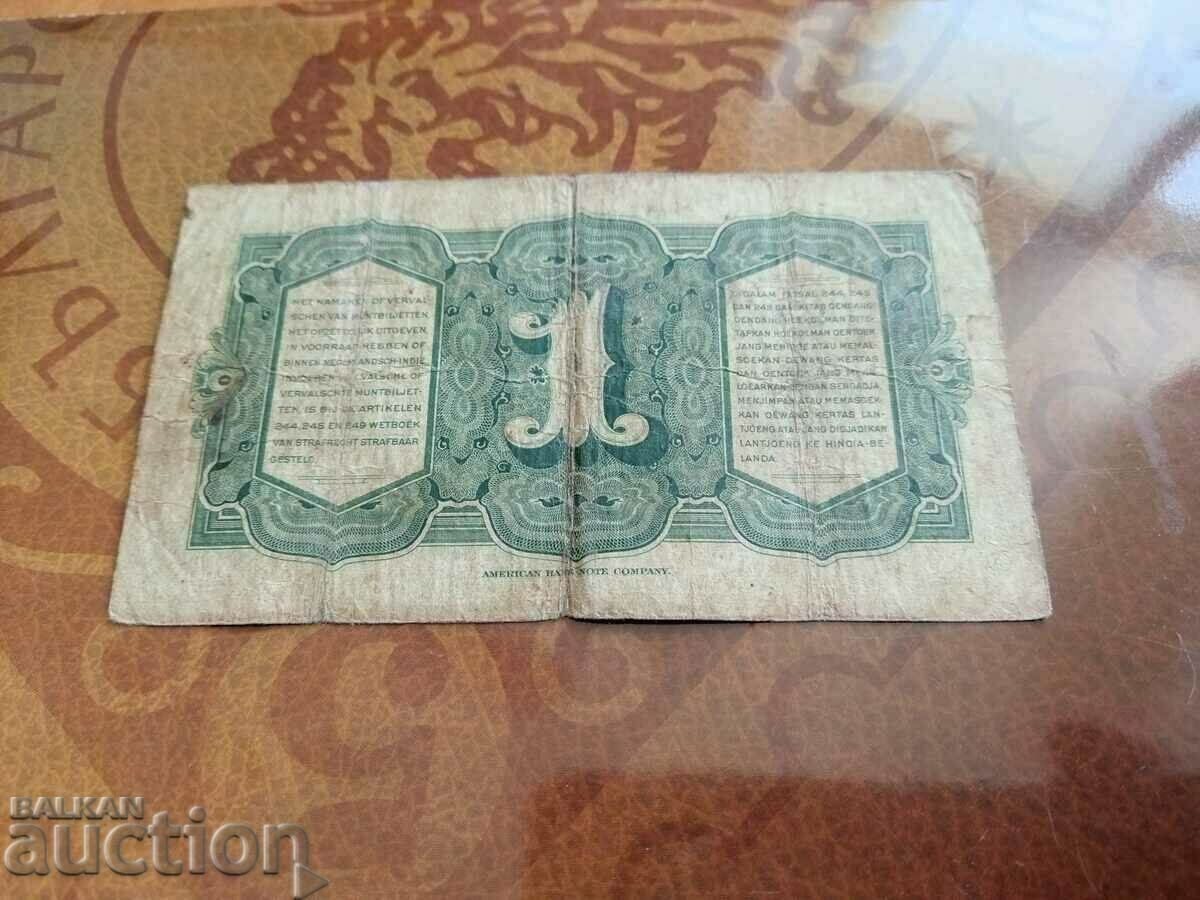 Παράδοση INDIES ΟΛΛΑΝΔΙΑΣ 1 GULDEN 1943 ΟΛΛΑΝΔΙΑ ΕΞ. ΙΝΔΟΝΗΣΙΑ Παράδοση INDIES ΟΛΛΑΝΔΙΑΣ 1 GULDEN 1943 ΟΛΛΑΝΔΙΑ ΕΞ. ΙΝΔΟΝΗΣΙΑ