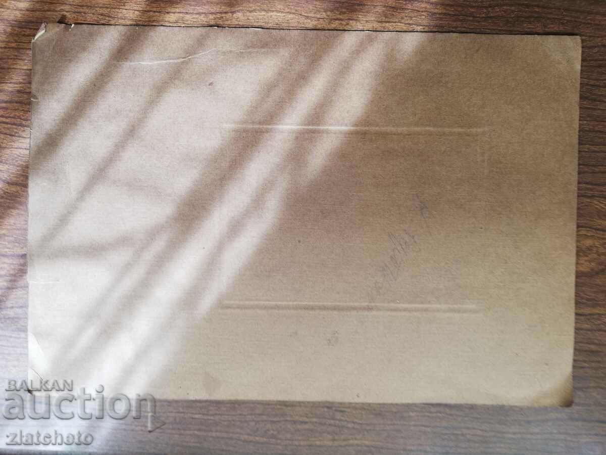 Delivery of Old photo cardboard Kingdom of Bulgaria - Delivery of Old photo cardboard Kingdom of Bulgaria -