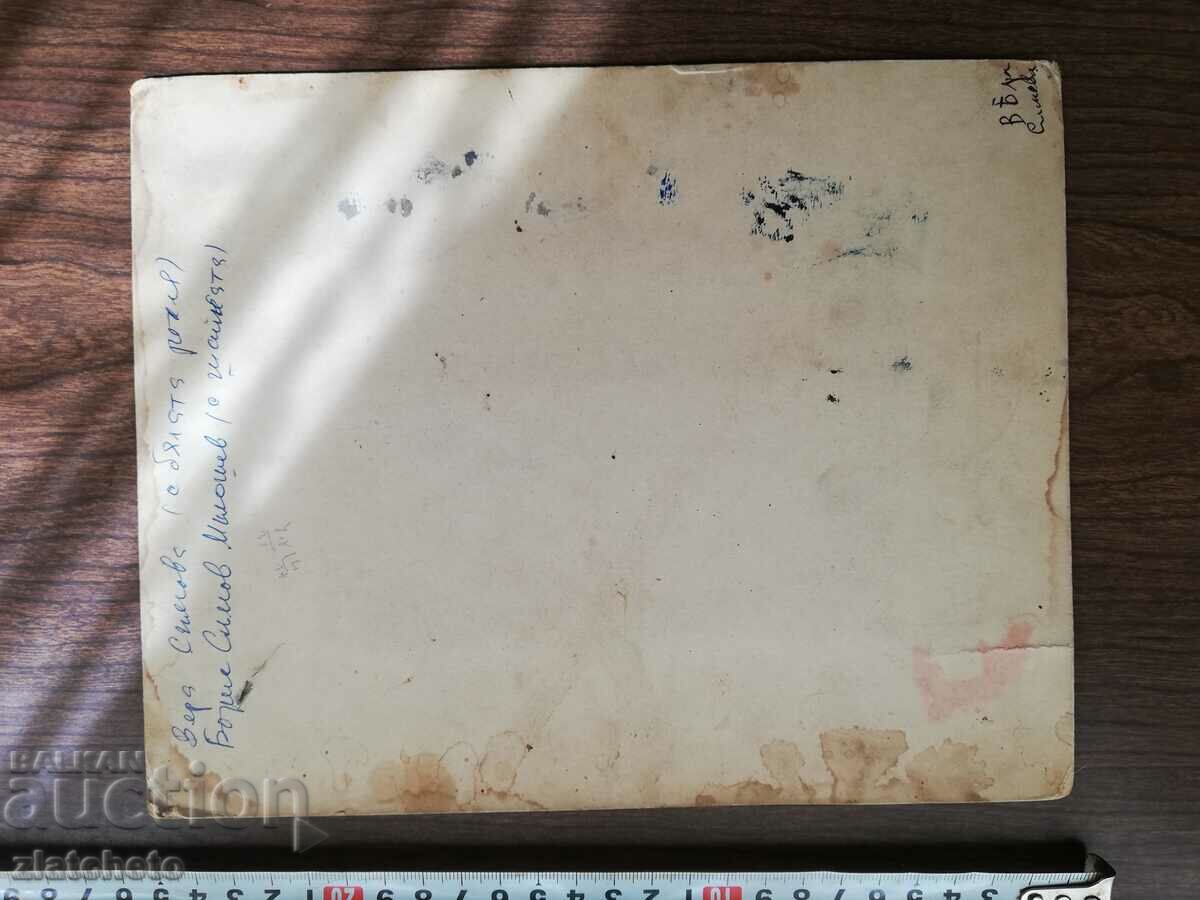 Delivery of Old photo cardboard Kingdom of Bulgaria - Delivery of Old photo cardboard Kingdom of Bulgaria -