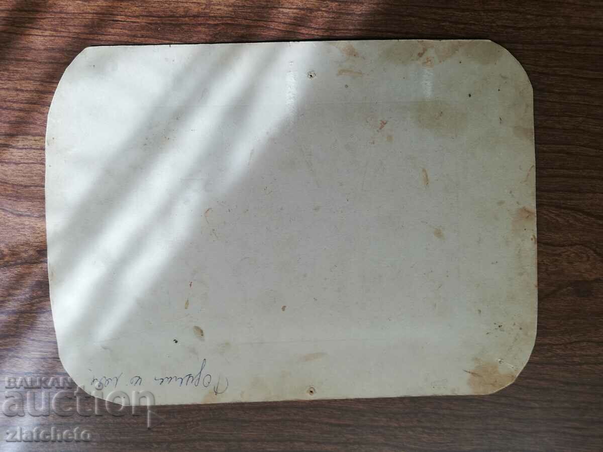 Delivery of Old photo cardboard Kingdom of Bulgaria -