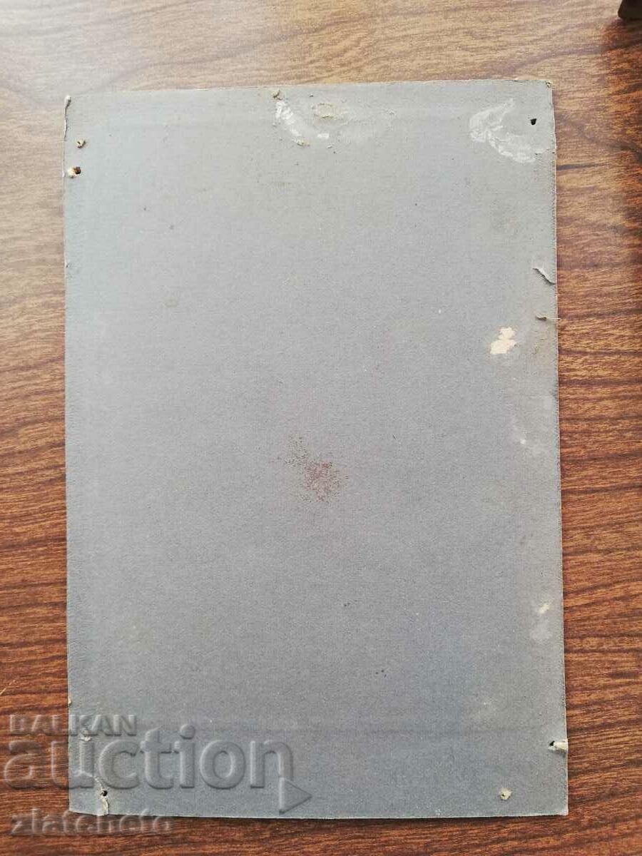 Delivery of Old photo cardboard Kingdom of Bulgaria - Delivery of Old photo cardboard Kingdom of Bulgaria -