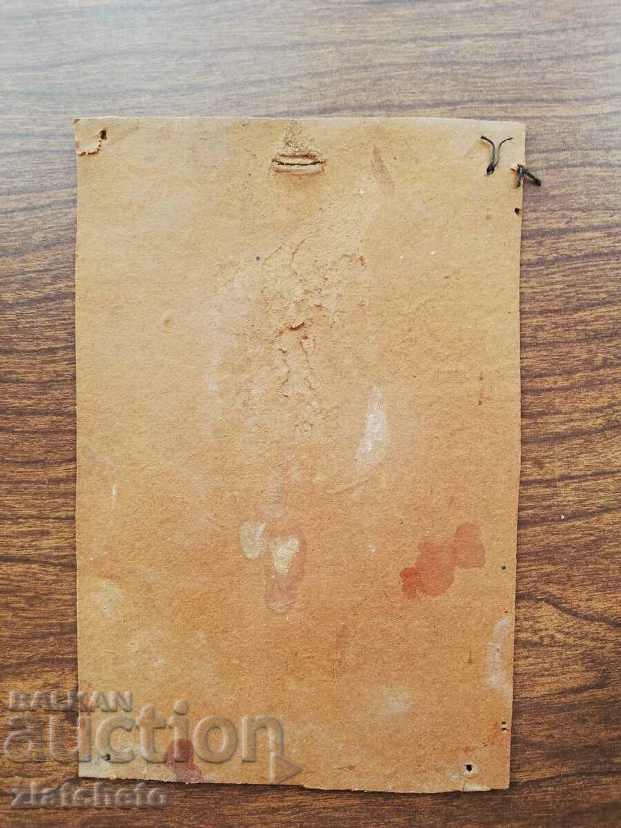 Auction Old photo cardboard Kingdom of Bulgaria - Auction Old photo cardboard Kingdom of Bulgaria -