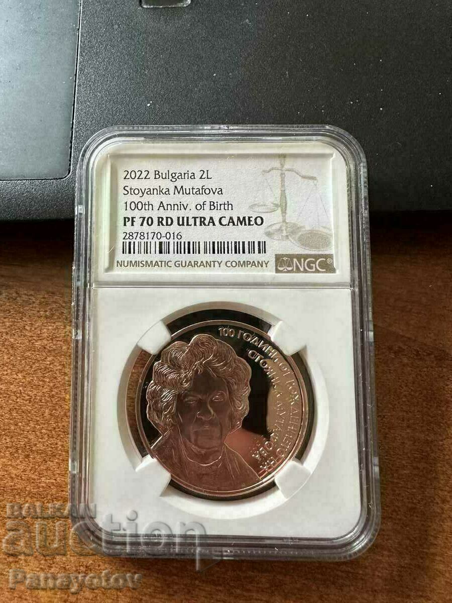 Auction MUTAFOVA STAND NGC PCGS 2 LEVA 2022 COIN PF 70 TOP PO Auction MUTAFOVA STAND NGC PCGS 2 LEVA 2022 COIN PF 70 TOP PO