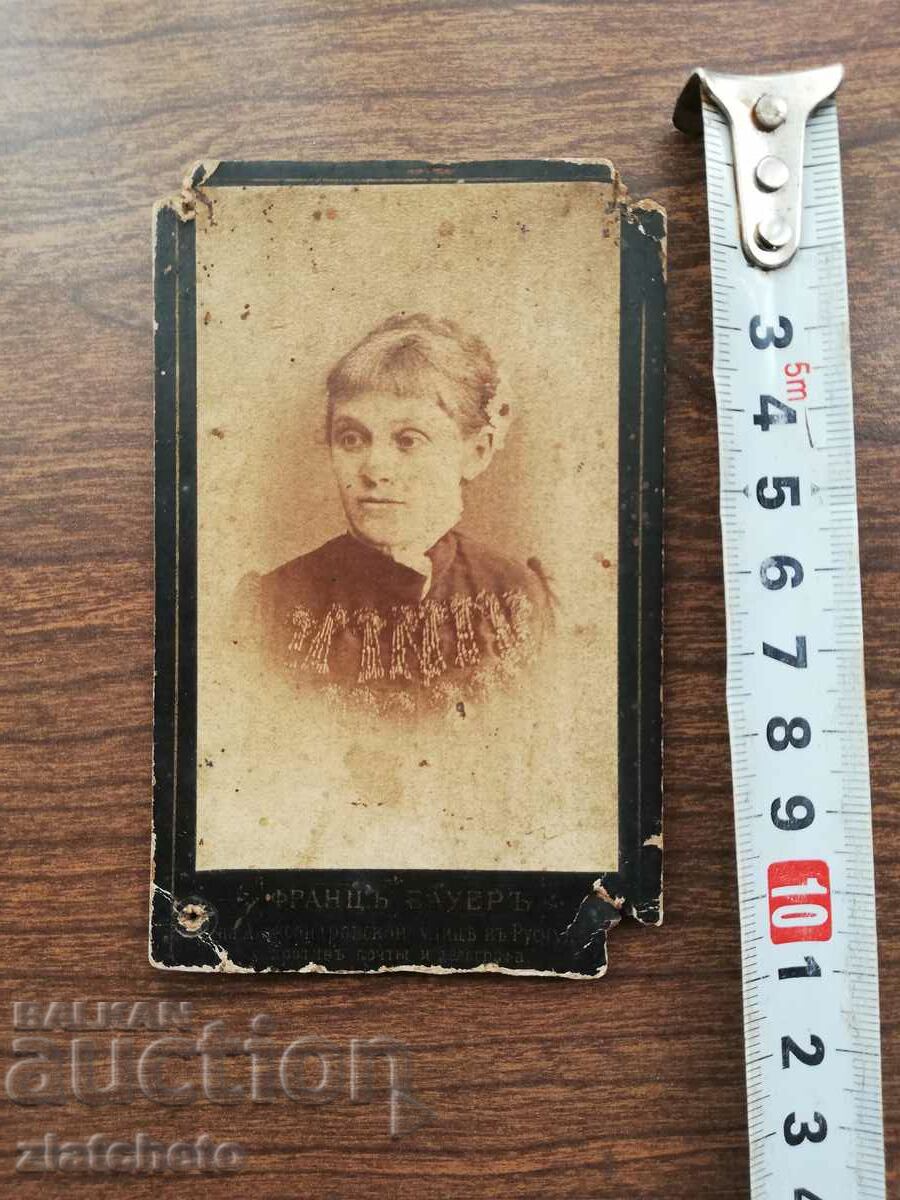 Old photo cardboard with price 20.00 BGN | € 10.23 Old photo cardboard with price 20.00 BGN | € 10.23