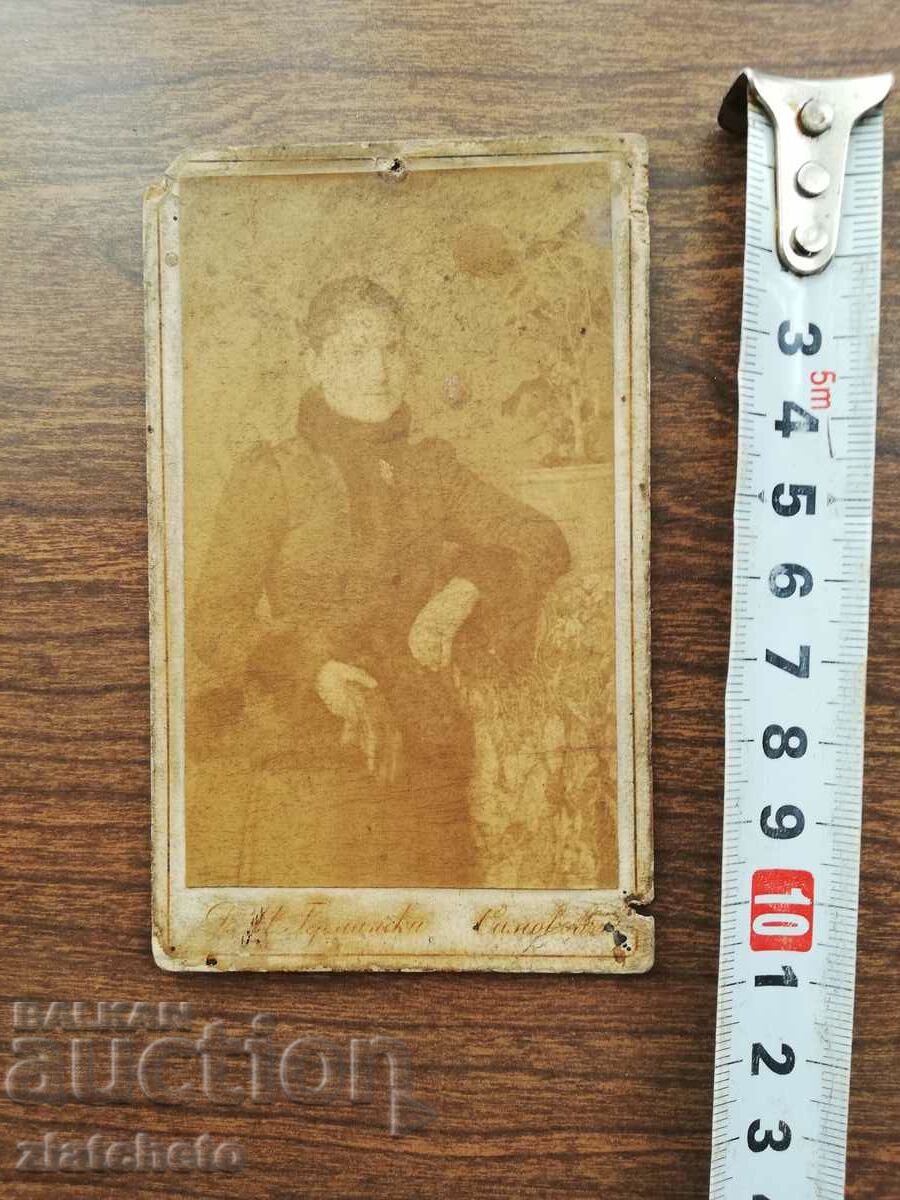 Old photo cardboard with price 12.00 BGN | € 6.14 Old photo cardboard with price 12.00 BGN | € 6.14