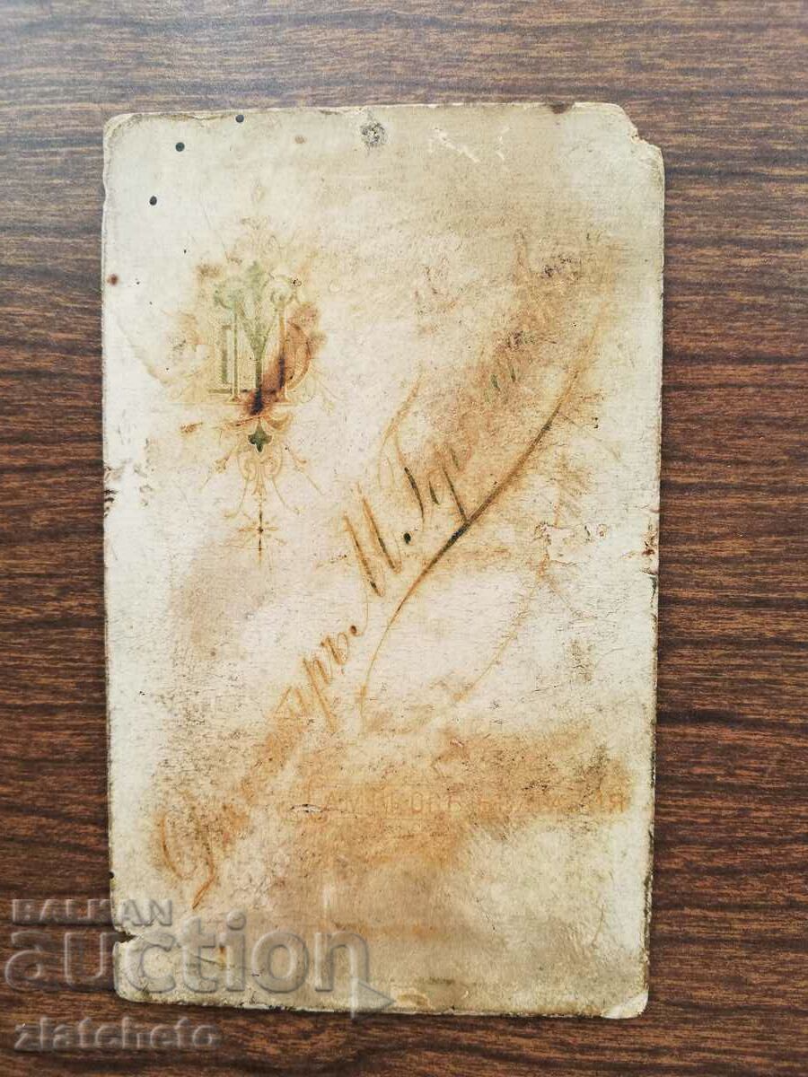 Auction Old photo cardboard Auction Old photo cardboard