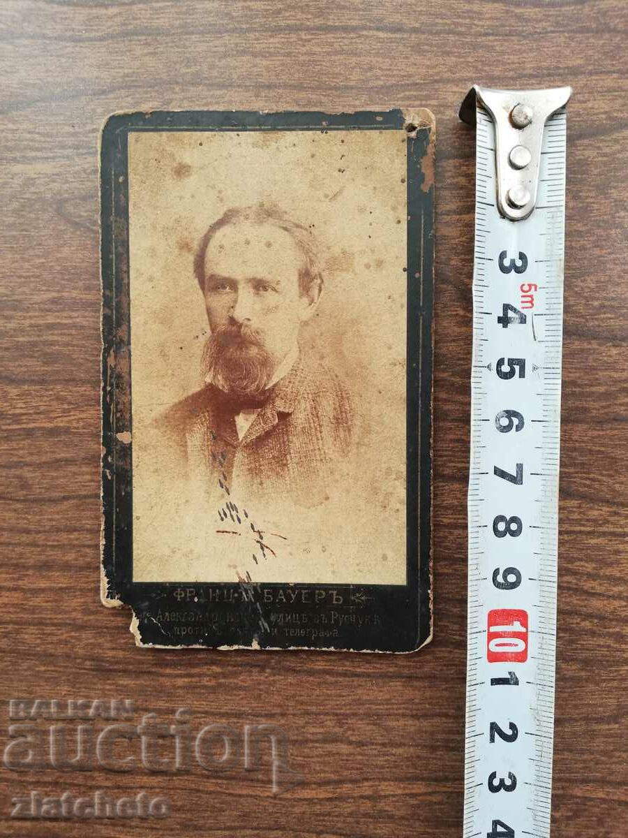 Old photo cardboard with price 25.00 BGN | € 12.78 Old photo cardboard with price 25.00 BGN | € 12.78