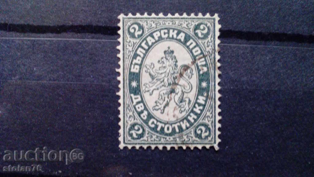 -50% Bulgaria LARGE LAYER 2 stamp №29 from the BK